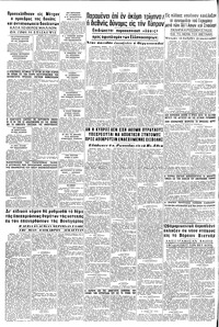 Σελίδα 8 / 8