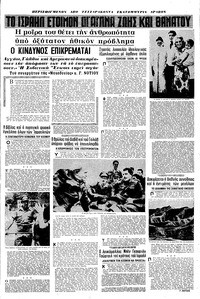 Σελίδα 11 / 16