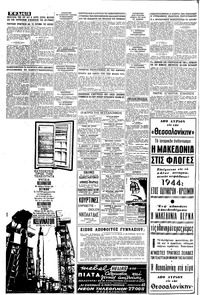 Σελίδα 12 / 16