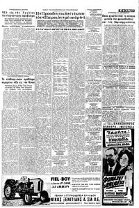 Σελίδα 13 / 16