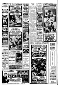 Σελίδα 14 / 16