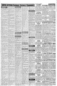 Σελίδα 15 / 16