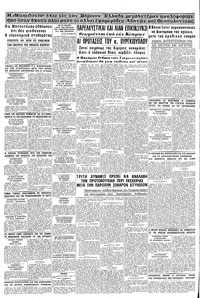 Σελίδα 16 / 16