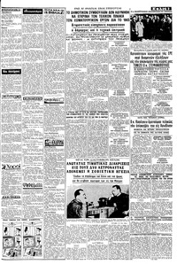 Σελίδα 3 / 8