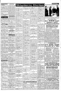 Σελίδα 3 / 8