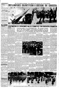 Σελίδα 3 / 8