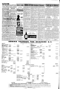 Σελίδα 4 / 8