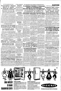 Σελίδα 5 / 8