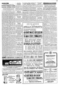 Σελίδα 4 / 8