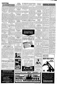 Σελίδα 6 / 8