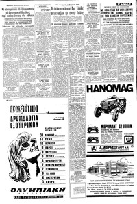 Σελίδα 7 / 16