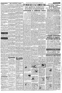 Σελίδα 3 / 8