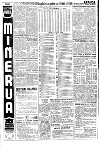 Σελίδα 7 / 8