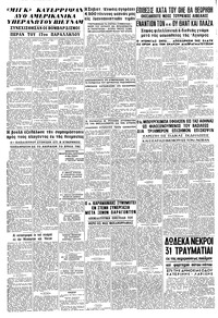 Σελίδα 8 / 8