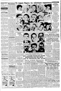 Σελίδα 3 / 8