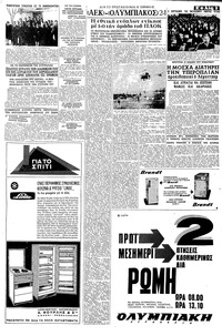 Σελίδα 9 / 12