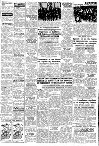 Σελίδα 3 / 8