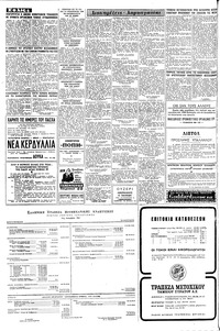 Σελίδα 4 / 16