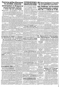 Σελίδα 8 / 8