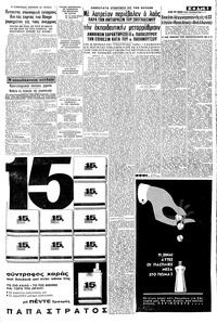 Σελίδα 5 / 8
