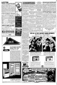 Σελίδα 6 / 8