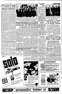 Σελίδα 5 / 8