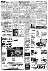 Σελίδα 12 / 16