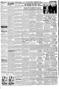 Σελίδα 3 / 8