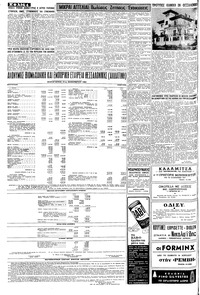 Σελίδα 4 / 8