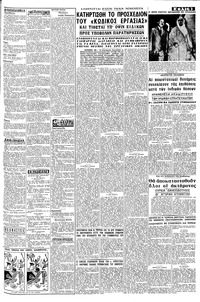 Σελίδα 3 / 8