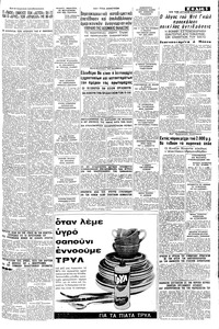 Σελίδα 5 / 8