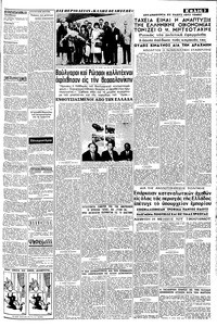 Σελίδα 3 / 8