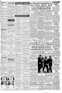 Σελίδα 3 / 8