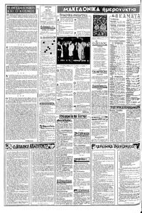Σελίδα 2 / 16