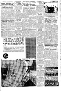 Σελίδα 5 / 16