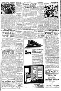 Σελίδα 7 / 16