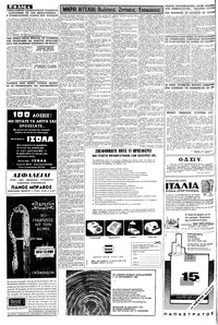 Σελίδα 4 / 8