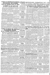 Σελίδα 8 / 8