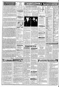 Σελίδα 2 / 8