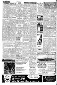 Σελίδα 4 / 8