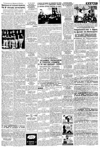 Σελίδα 5 / 8