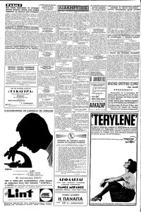 Σελίδα 6 / 8