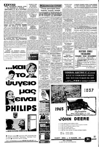 Σελίδα 10 / 16