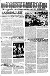 Σελίδα 11 / 16