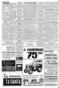 Σελίδα 12 / 16