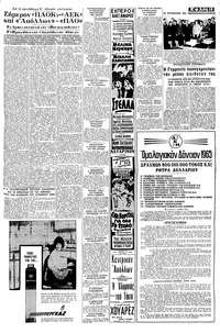 Σελίδα 13 / 16