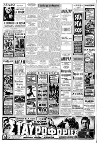 Σελίδα 14 / 16