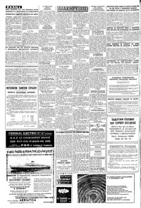 Σελίδα 4 / 8
