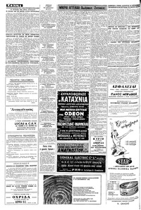 Σελίδα 4 / 8