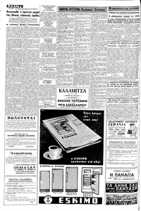 Σελίδα 4 / 8